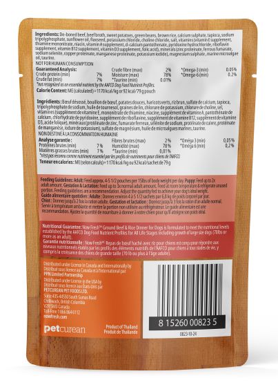 NOW FRESH GROUND BEEF & RICE DINNER 2.8OZ