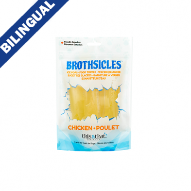 THIS & THAT BROTHSICLES CHICKEN TREAT FOR DOGS (5PC)
